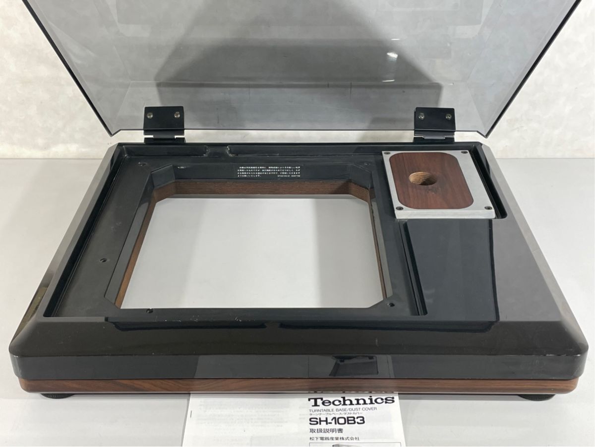 Technics SH-10B3 Dust Cover & Cabinet turntable Technics SP-10 MK2 