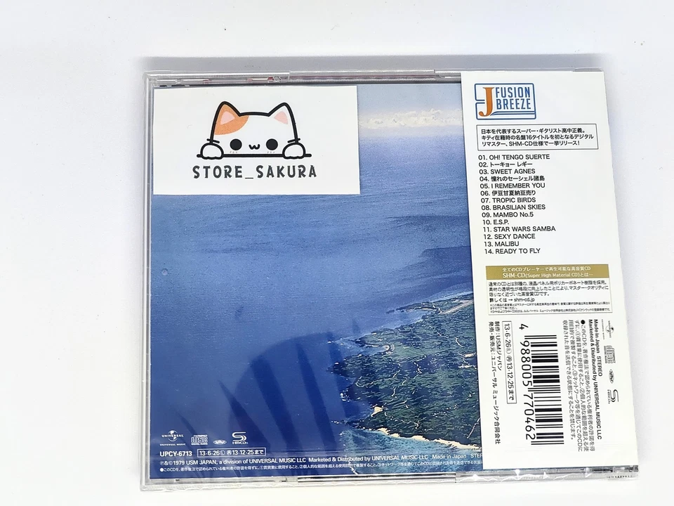 Masayoshi Takanaka All of Me From Japan SHM CD 14tracks Music - Image 2 of 2