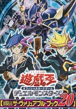 Yu-Gi-Oh! Duel Monsters Official Card Strategy Guide Table Game Used Ready