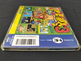 Pc Engine Software Pc Genjin 3 Model Number Pc Genjin 3 Hudson FIV98