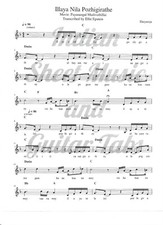 Illaya Nila Pozigirathe by Illaiyraja Tamil 5 pages Standard Notation