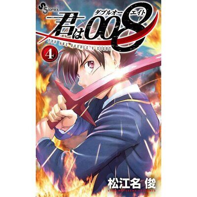 Kimi wa 008 Comic Manga Vol.1-28 Book set You are Double O Eight Anime  Japanese