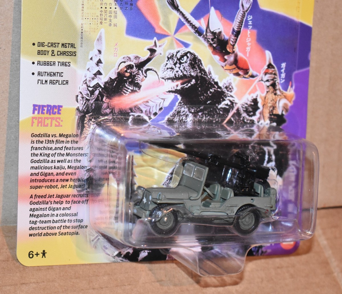 Johnny Lightning Godzilla WWII MB Jeep Willys 1:64 Scale NEW | eBay