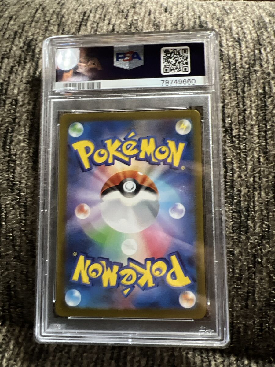 PSA 10 GEM MINT Rabsca 079/071 HOLO RARE Japanese Pokemon PSA 10 GEM MINT Rabsca 079/071 HOLO RARE Japanese Pokemon