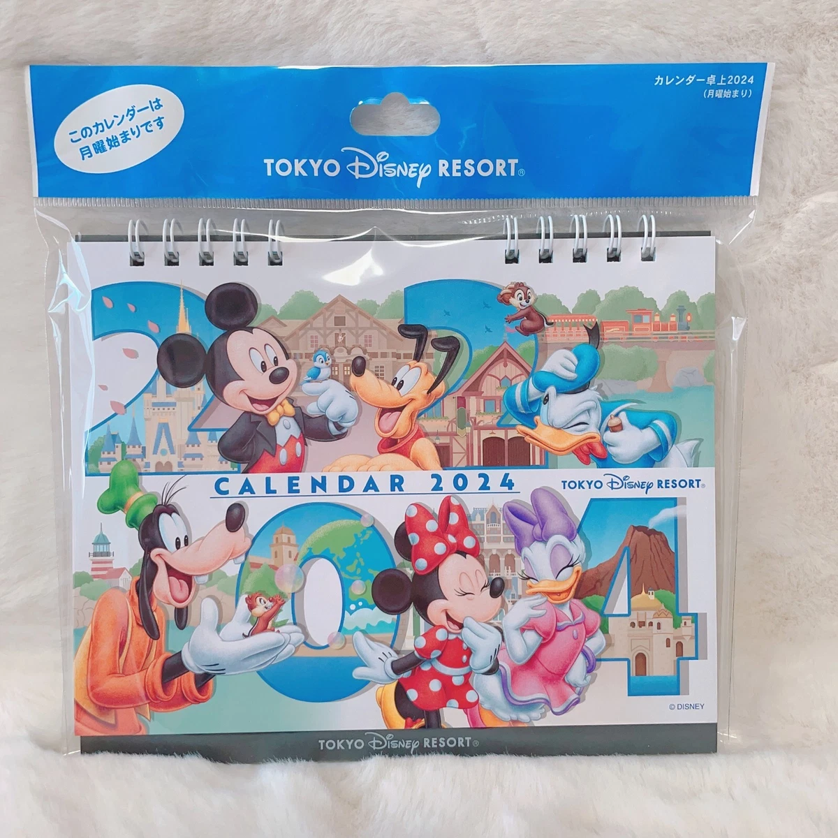 Royal Resorts Calendar 2024 Calendar Printable July Calendar 2024