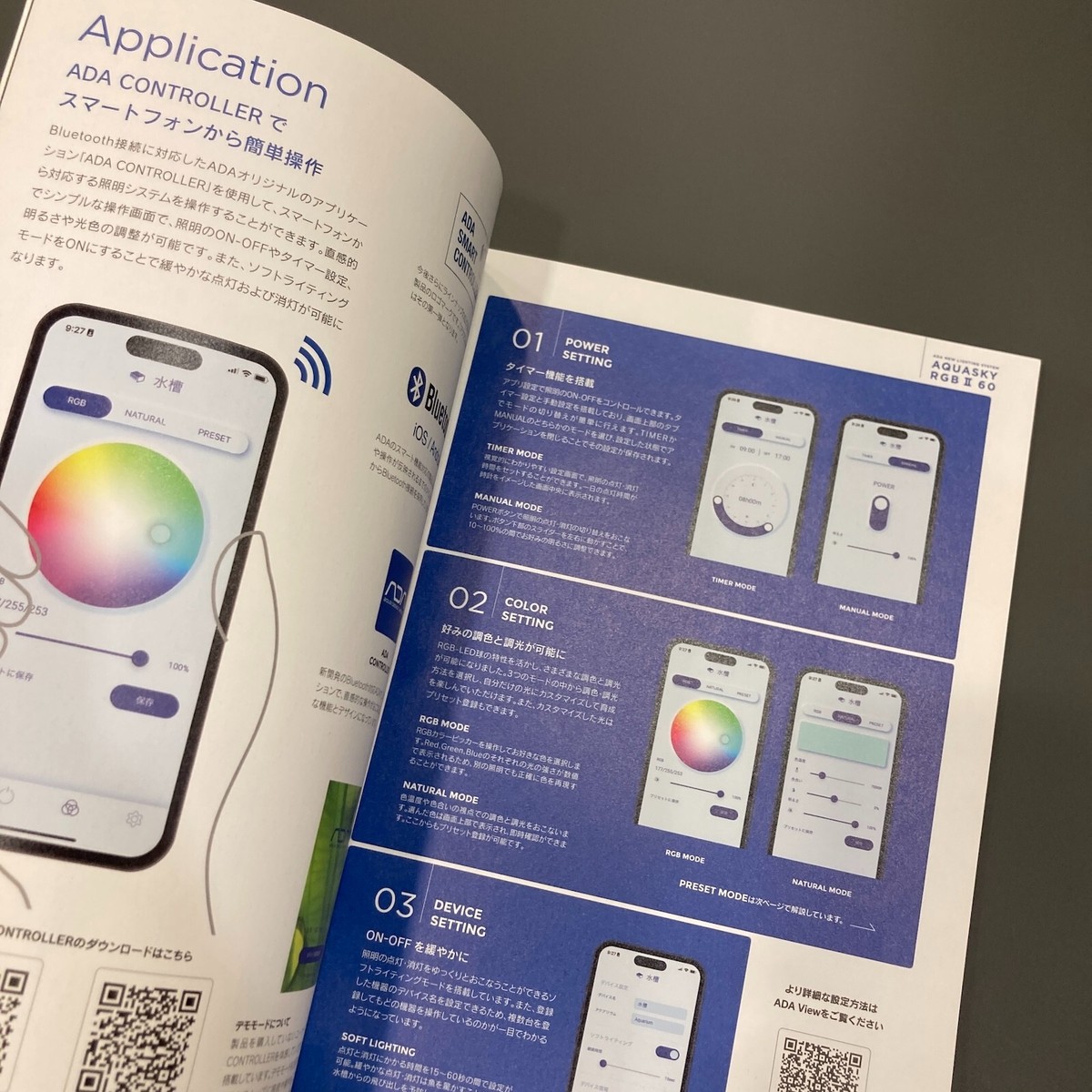 ADA Aqua Journal AJ No.334 Aug. 2023 Aqua Design Amano Japanese