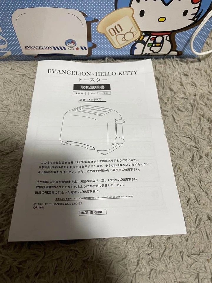 Hello kitty × Evangelion Rei Ayanami unbenutzter Toaster Sanrio eingestellt - Bild 3 von 4