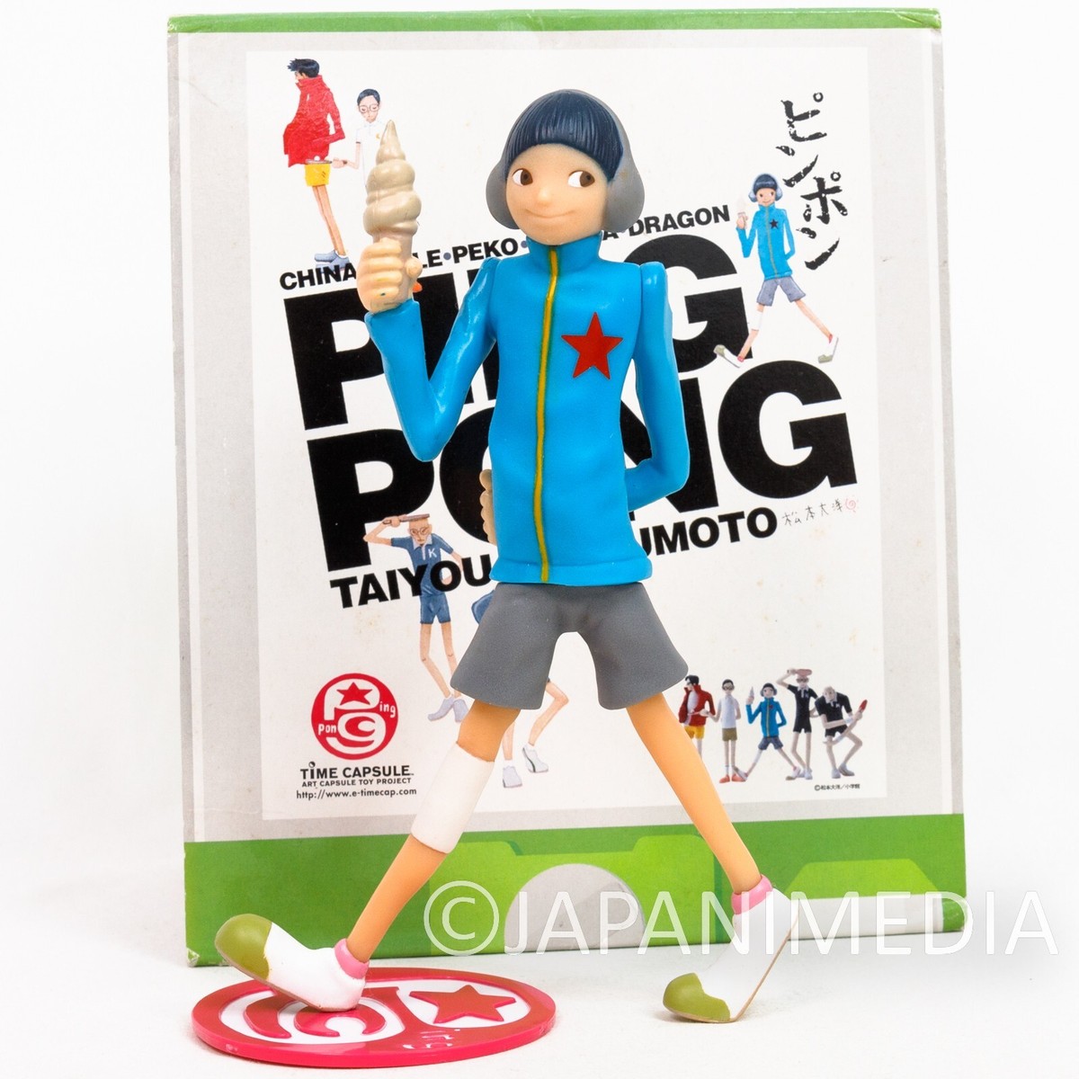 新品 】TAIYO MATSUMOTO Ping Pong VOL1-2 Ping Pong, Vol. 1 | Book