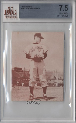 #ad #ad 1961 Union Oil Pacific Coast League Gentaro Shimada BVG 7.5 0q3 $230.00