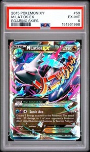 latios ex pokemon card price M Latios Ex
