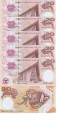 Papua New Guinea - 5 pcs x 20 Kina 2008 UNC 35 years - Pick 36a Lemberg-Zp