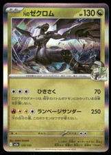 N's Zekrom #129 Prices | Pokemon Japanese Mega Dream ex | Pokemon