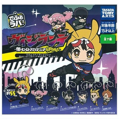 My Hero Academia Deformed Rubber Mascot Vigilantes Takara Tomy 2