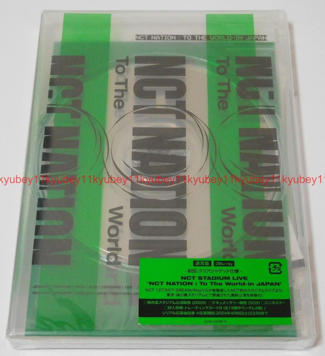 NCT nation Blu-ray DVD アクスタ フォトブック セット NEWS | NCT（エヌシーティー） Website