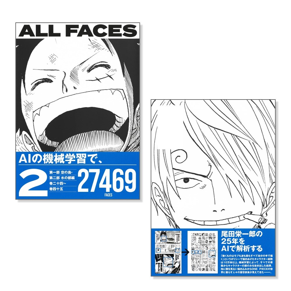 ONE PIECE ALL FACES Collector's Edition Vol.1 2 3 or Set