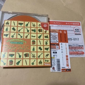 Dc Dreamcast Otoire Sequencer With Obi O To I Re