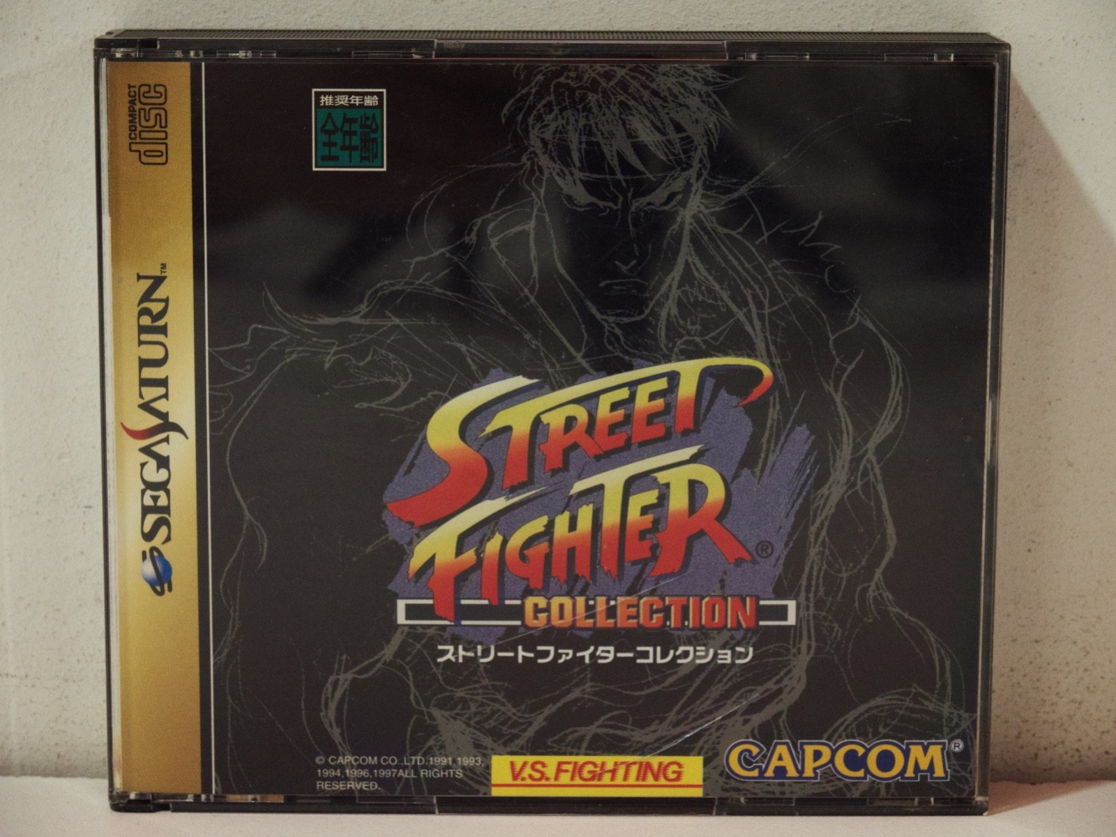 Street Fighter Collection Sega Saturn Jap NTSC