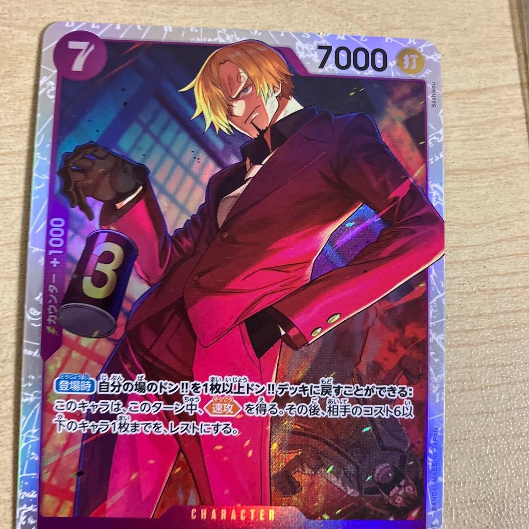 One Piece Card Set Kid Stussy Lucci Sanji Perospero SR thumbnail 4
