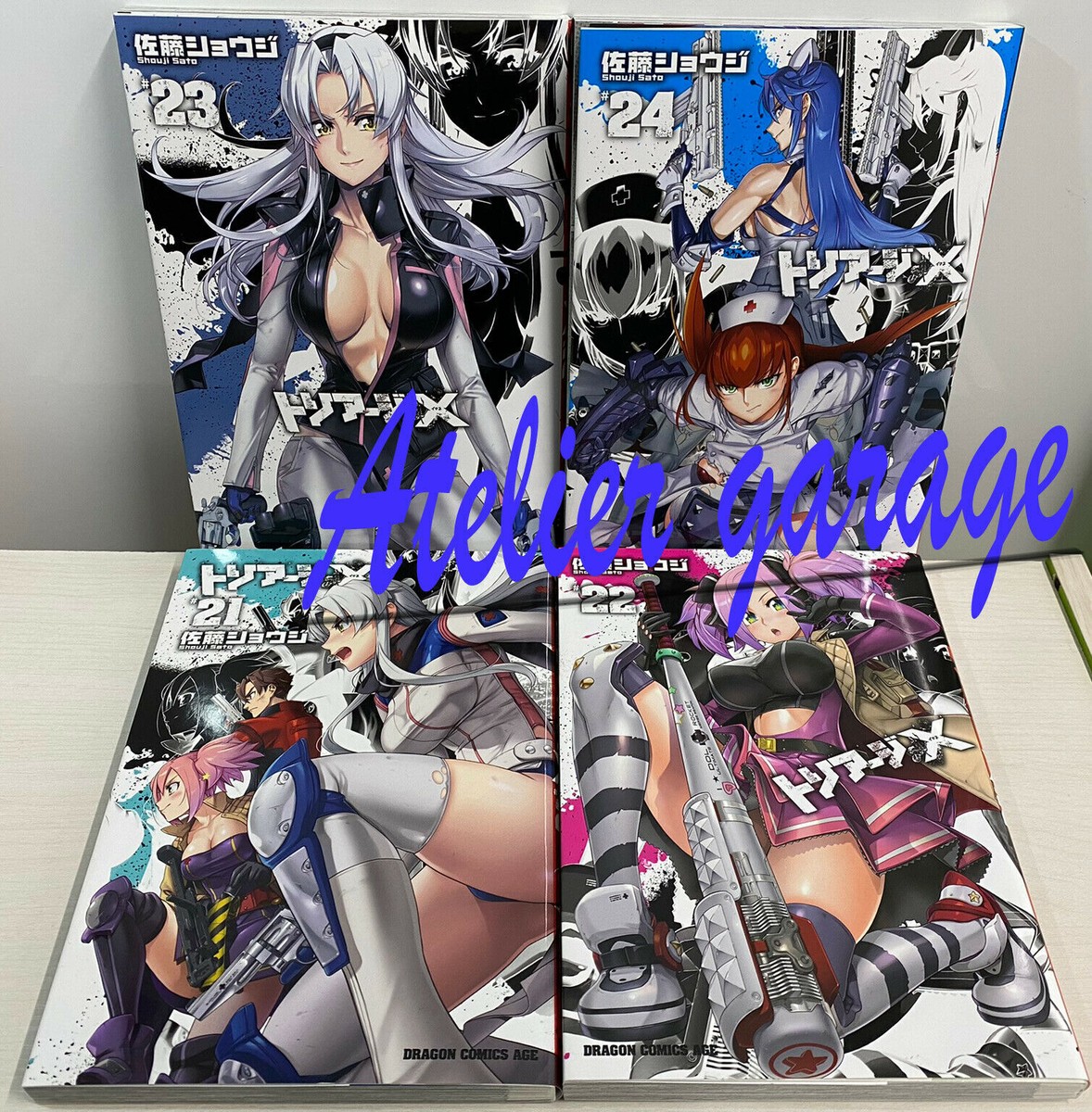 USED Triage X Vol.1-29 + Anthology Tribute X 30 Set Japanese Manga