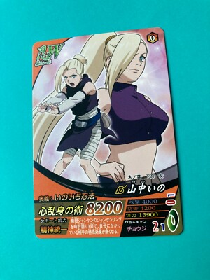 Ino Yamanaka Naruto Card Very Rare BANDAI Japanese Japan NX-121 F