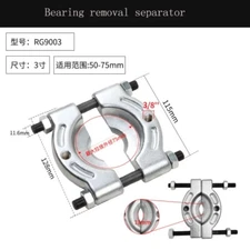 3 Inch Half-shaft Puller Bearing Removal Tool Double Disc Puller Gearbox Chuck 