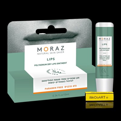 Polygonum Dry Lips Ointment 10 ml