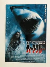 Deep Blue Sea 1999 Renny Harlin Saffron Burrows Movie Flyer Mini Poster JAPAN