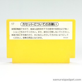 Super Mario Bros. 1 & 3 Nintendo Famicom / FC [Japanese NES] Cartridge Only