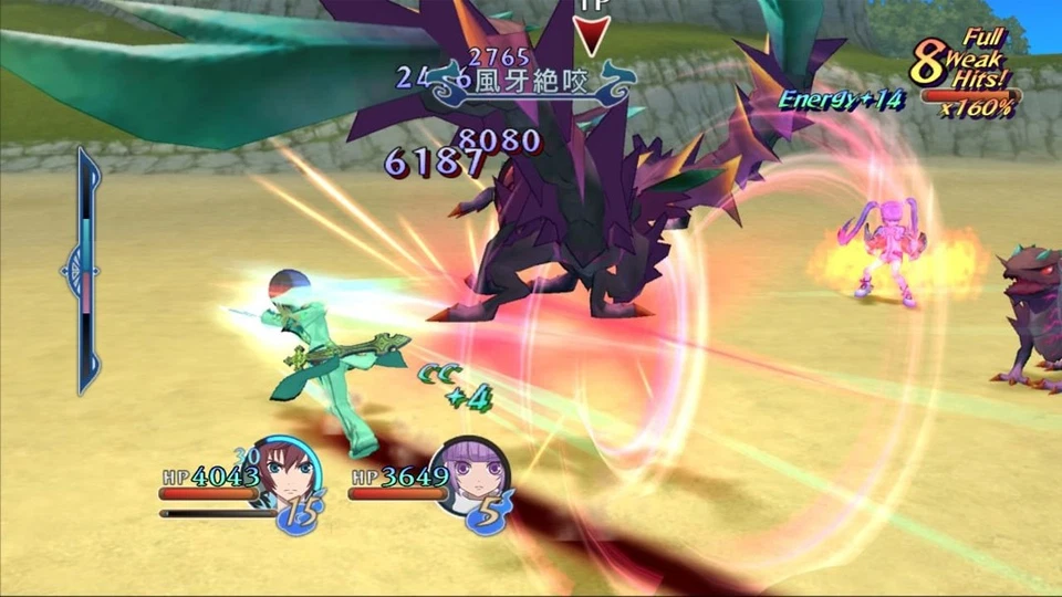 Tales of Graces F PS3 (SP) [PO249384], foto 3 de 3