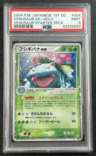 VENUSAUR EX HOLO PSA 9 2004 POKEMON JAPANESE 1ST EDITION #004/052 STARTER DECK