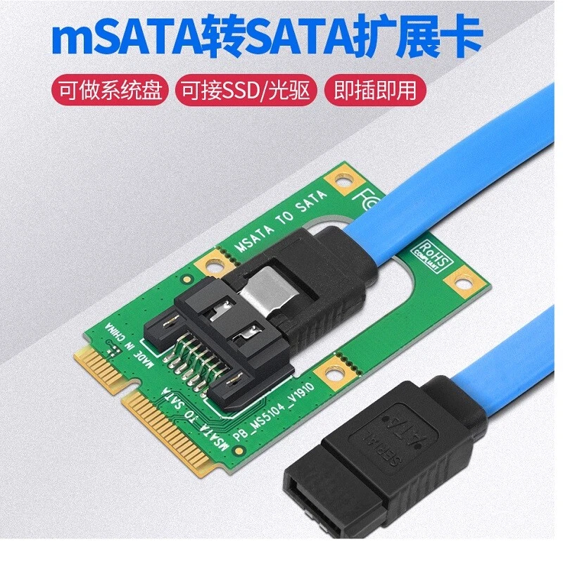Mini SATA zu SATA Karten Konverter von mSATA zu 7 Pin SATA Verlängerung Adapter SSD - Bild 2 von 4