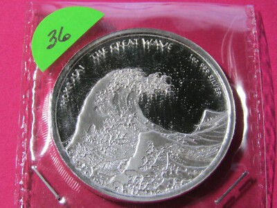 としお 2017 Fiji Hokusai The Great Wave 1 Oz 999 Silver Error Coin
