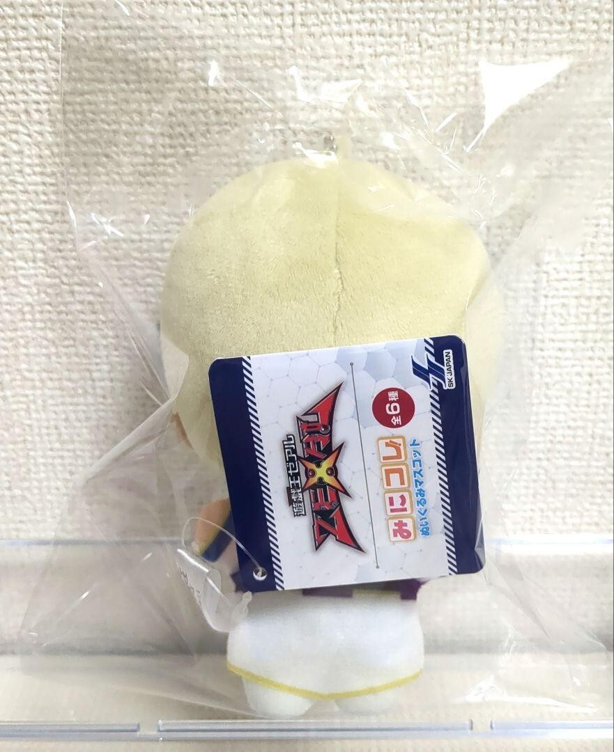 Yu-Gi-Oh! ZEXAL Kaito Tenjo Minikore Plush Mascot Toy KONAMI