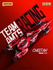 52TOYS MegaBox IB-05 CHEETAH