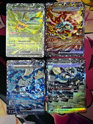 オーガポン psa10 4連番 PSA10 連番 オーガポンex 4枚セット 変幻の仮面