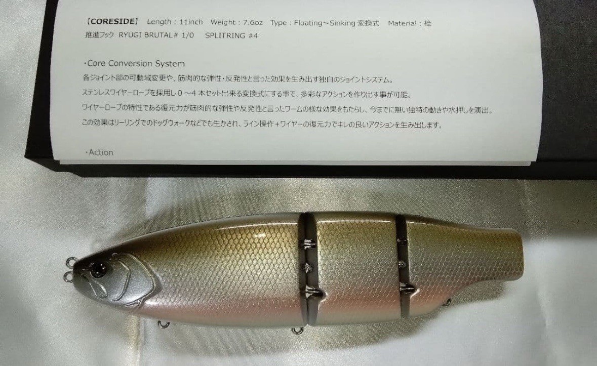 SUPLEX CORESIDE  Lure ddp free shipping - Image 2