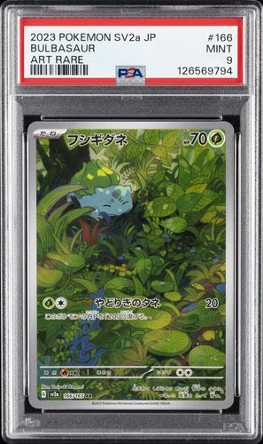 2023 POKEMON JPN SV2A-POKEMON 151 ART RARE #166 BULBASAUR PSA 9