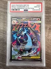 PSA 10 2025 POKEMON MEP EN PROMO 023 MEGA CHARIZARD X EX UPC
