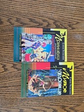 Russian Books. 2e k?.????? ????????.????? ????????.????????? ??????????? ???????