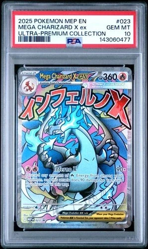 2025 POKEMON MEP ULTRA-PREMIUM COLLECTION #023 MEGA CHARIZARD X EX PSA 10 477