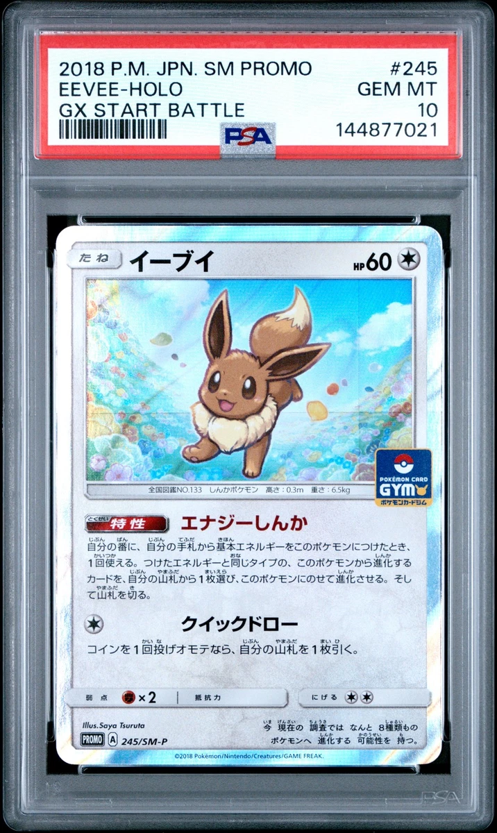 Preços baixos em Eevee Pokémon TCG Autenticador Esportivo