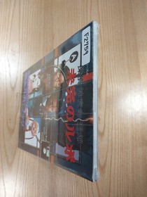 Detective Saburo Jinguji Unfinished Report Guidebook PS1 Sega Saturn Free Ship