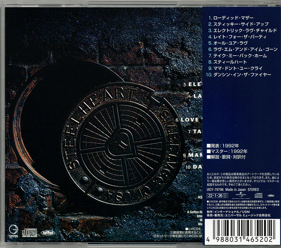 Steelheart ~ Tangled In Reins (1992) OBI CD 2022 Geffen/Universal
