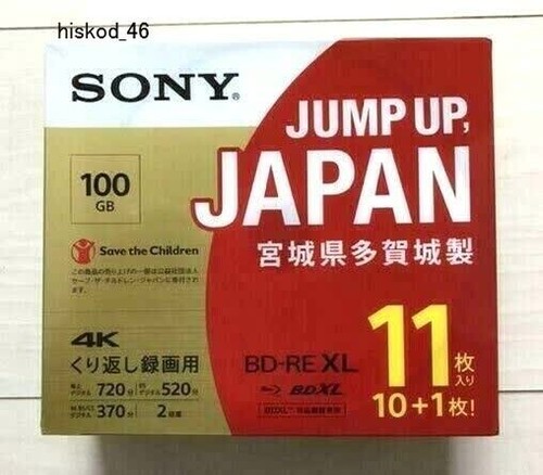 SONY BD-RE XL Blu-ray Disc 100GB 2x 11pcs 11BNE3VZPS2 For repeated recording New - Picture 1 of 9