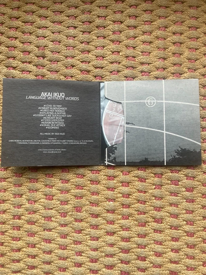 Akai Ikuo Language Without Words 300 copies with hand-numbered insert. — 第 3/4 张图片