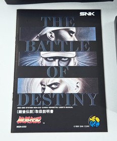 FATAL FURY COMPLETE CIB 1991 Neo Geo AES Garou Densetsu SNK