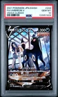 2021 POKEMON JAPANESE SWORD & SHIELD VMAX CLIMAX #244 FULL ART/UMBREON V PSA 10