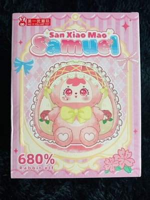 San Xiao Mao - Samuel 680% Plush Blind Box - Factory Sealed