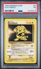Electabuzz 1999 Pokemon Game #20 BASE SET PSA 7