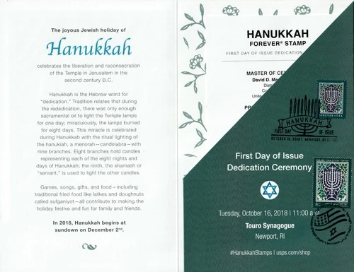 2018 Hanukkah Joint FDC US # 5338 and Israel # 2200 Ceremony Program